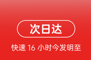 惠州航空邮寄航空货运 航空货运