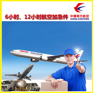 惠州航空邮寄公司谈空运的四大作用是什么